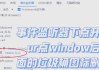 刷课浏览器安全吗(浏览器刷网课会被检测吗)