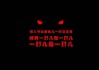 免费领500名片赞(免费领50充值的传奇网站)