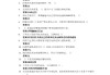 人的本质章节测试学习通答案（人的本质理论第几章）