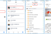 关于学习通怎么看已学习的信息