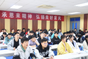 关于淮阴工刷网课的信息
