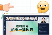 关于智慧职教网课代刷的信息