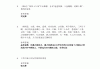 学习通画说答案（2021超星尔雅画说考试答案）
