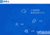 钉钉云课堂刷课神器(钉钉云课堂怎么快速刷课时)