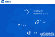 钉钉云课堂刷课神器(钉钉云课堂怎么快速刷课时)
