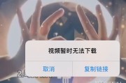 无法刷网课视频(网课不能刷还有啥办法可以刷么)