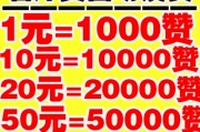 关于雷神QQ名片赞的信息