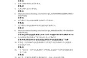 大物实验学习通答案（大物实验教程题答案）