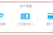网课刷不要开户钱(网课刷app怎么激活)