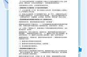 包含马克思原理学习通答案的词条