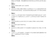 超星新中国史答案学习通（新中国史2021尔雅答案）