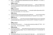 大学英语2学习通答案（大学英语2答案完整版）