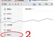 包含学习通怎样删除文档的词条