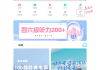 学习刷网课推荐ipad(看网课用ipad几性价比最高)
