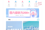 学习刷网课推荐ipad(看网课用ipad几性价比最高)