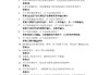 大一计算机学习通答案（大一计算机网课答案）