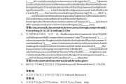 学习通英语46级答案（英语46级考试答案）
