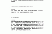 包含学习通证思修课答案的词条