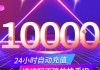 快手1元10000赞(快手1元10000赞自助平台)