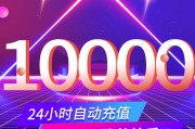 快手1元10000赞(快手1元10000赞自助平台)
