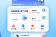 关于学习通华为的信息