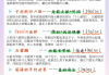 油猴脚本刷网课倍速(油猴脚本刷慕课)