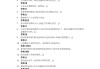 大一心理课学习通答案（大一心理课章节）