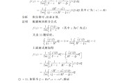 包含高数学习通怎么提交答案的词条