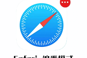 关于挂尔雅浏览器刷课软件的信息