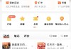 b站怎么快速1000粉(b站怎么快速1000粉丝)