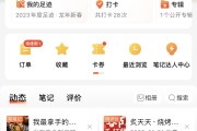 b站怎么快速1000粉(b站怎么快速1000粉丝)