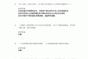 政治超星学习通答案（大学政治网课答案）