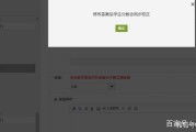 包含学习通如何批改章节的词条