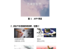 职教云刷课网址免费(职教云刷课网址免费下载)