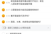 包含智慧职教网课怎么快速刷视频的词条