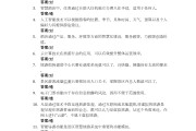 学习通答案怎么强制粘贴的简单介绍