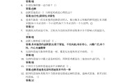 包含学习通创新思维的词条