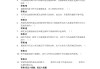 学习通丝绸之路的答案（知到丝绸之路漫谈答案2021）