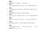 学习通丝绸之路的答案（知到丝绸之路漫谈答案2021）