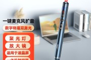 希沃白板（希沃白板app）
