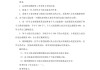 形考答案（国家开放大学思想道德与法治形考答案）