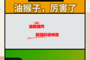 网课自动刷插件油猴(油猴刷网课不能自动播放)