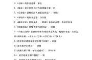 学习通公共日语题库(公共日语尔雅网课答案2021)