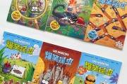 学习通昆虫漫话答案（昆虫漫画选择题及答案）