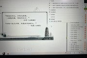 关于学习通设计作品视频的信息