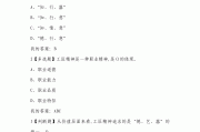 关于学习通怎样自动填答案的信息
