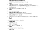 学习通药理课答案（药理学网课答案）