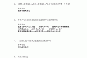 毛概超星尔雅学习通答案（2021超星尔雅毛概网课答案）
