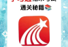 学习通页面分享的简单介绍