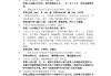 学习通教师口语考试答案（超星尔雅教师口语艺术考试答案）